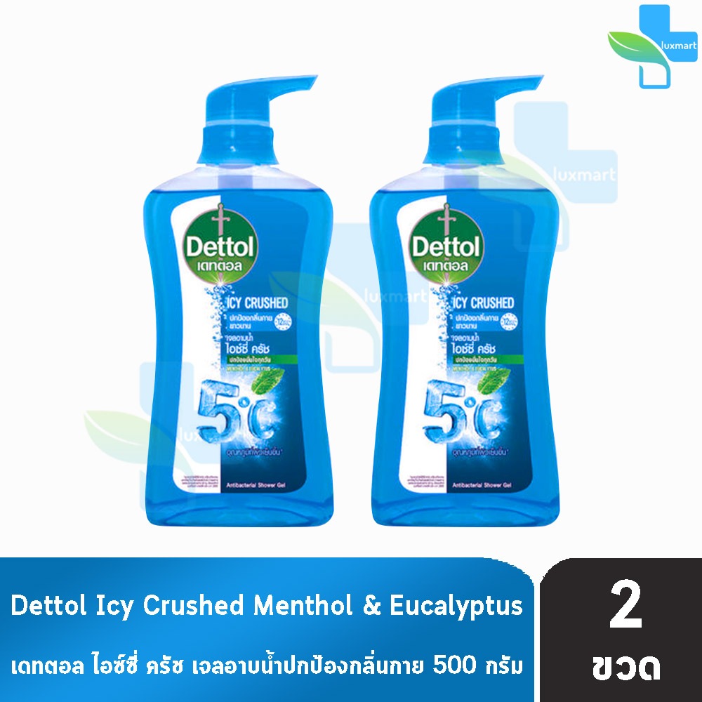 Dettol Icy Crushed เดทตอล เจลอาบน้ำ ไอซ์ซี่ ครัช 500 มล. [2 ขวด สีฟ้า] ครีมอาบน้ำ สบู่เหลวอาบน้ำ แอนตี้แบคทีเรีย