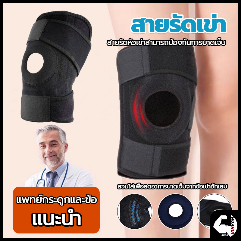Full support เข่าป้องกันกีฬาชายเข่าป้องกันวงเดือนบาสเกตบอลวิ่งปีนเขาชายและหญิงมืออาชีพ (1ชิ้น)