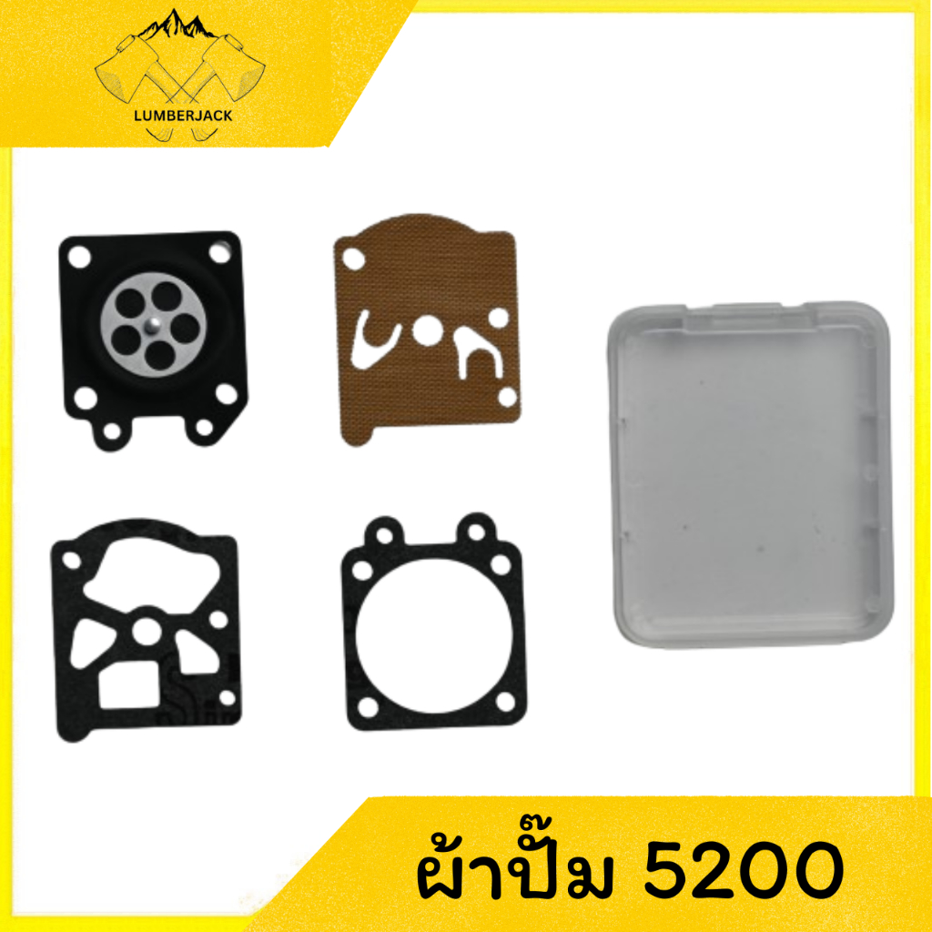 ผ้าปั๊ม ชุดซ้่อมผ้าปั๊ม 260 767 GX35 5200/3800/1700 สินค้าพร้อมส่ง อย่างดี - รูปที่ 2