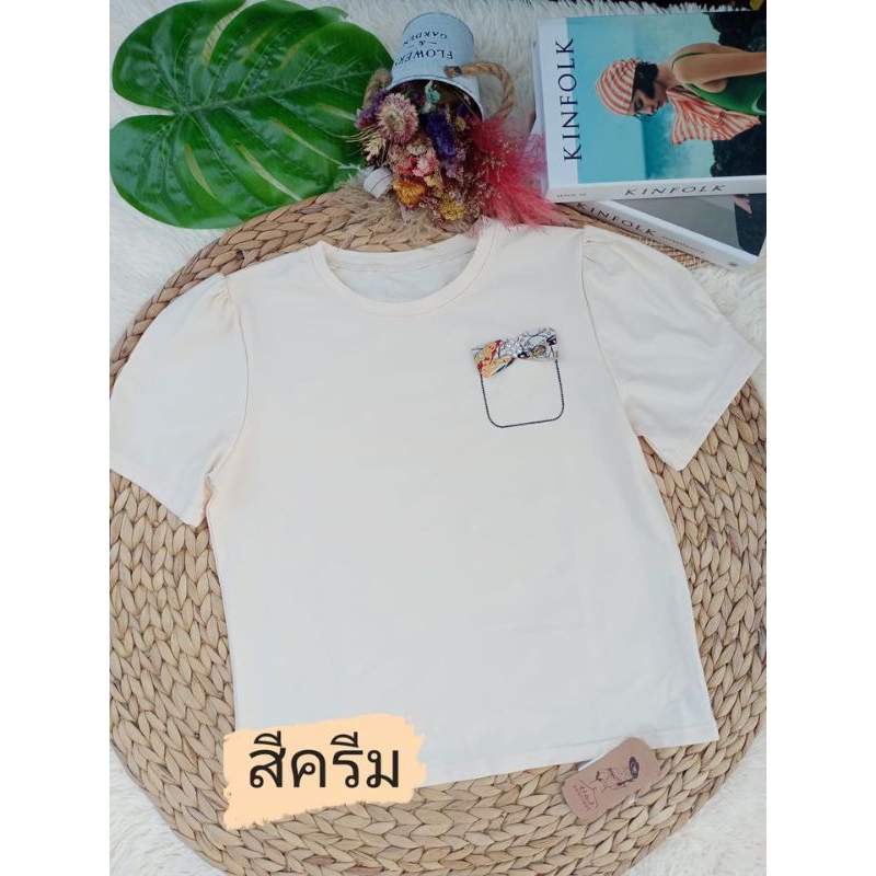 เสื้อป้าย. H&J แต่งกระเป๋า