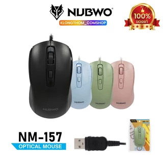 Nubwo NM-157 เมาส์ Optical Mouse Silent Click เม้าส์ทำงาน เม้าส์มีสาย ไร้เสียงคลิ๊ก gaming เกมมิ่ง