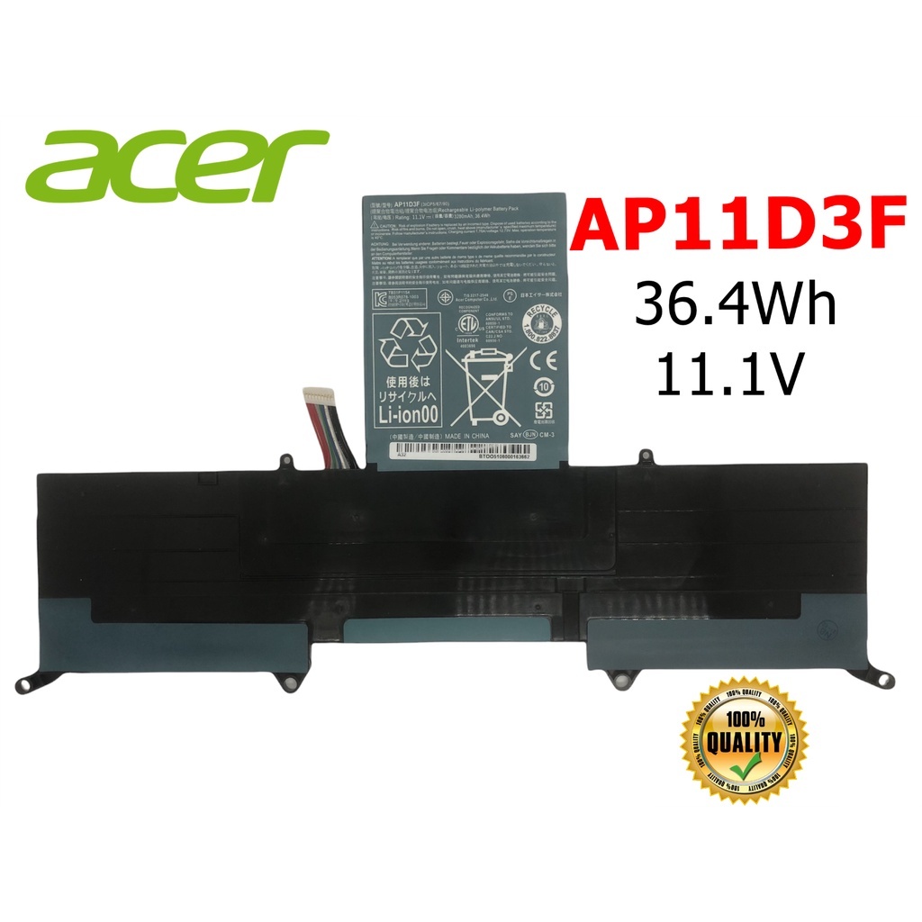 ACER แบตเตอรี่ AP11D3F ของแท้ (สำหรับ Aspire S3 Ultrabook S3-391 S3-951 S3-371 AP11D4F) ACER Battery