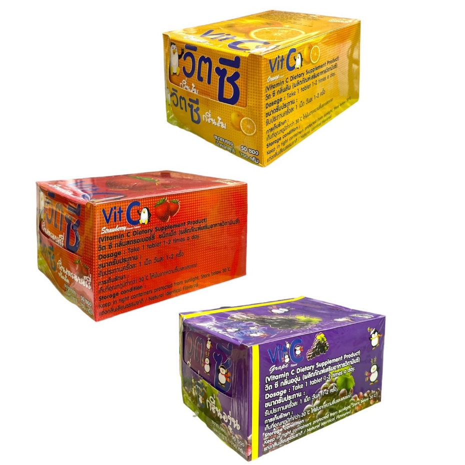 Vitamin C Kress Vit C วิตามินซี ลูกอม เม็ดอมวิตามินซี 25 mg Boone Kress (ยกกล่อง) มี50 ซอง