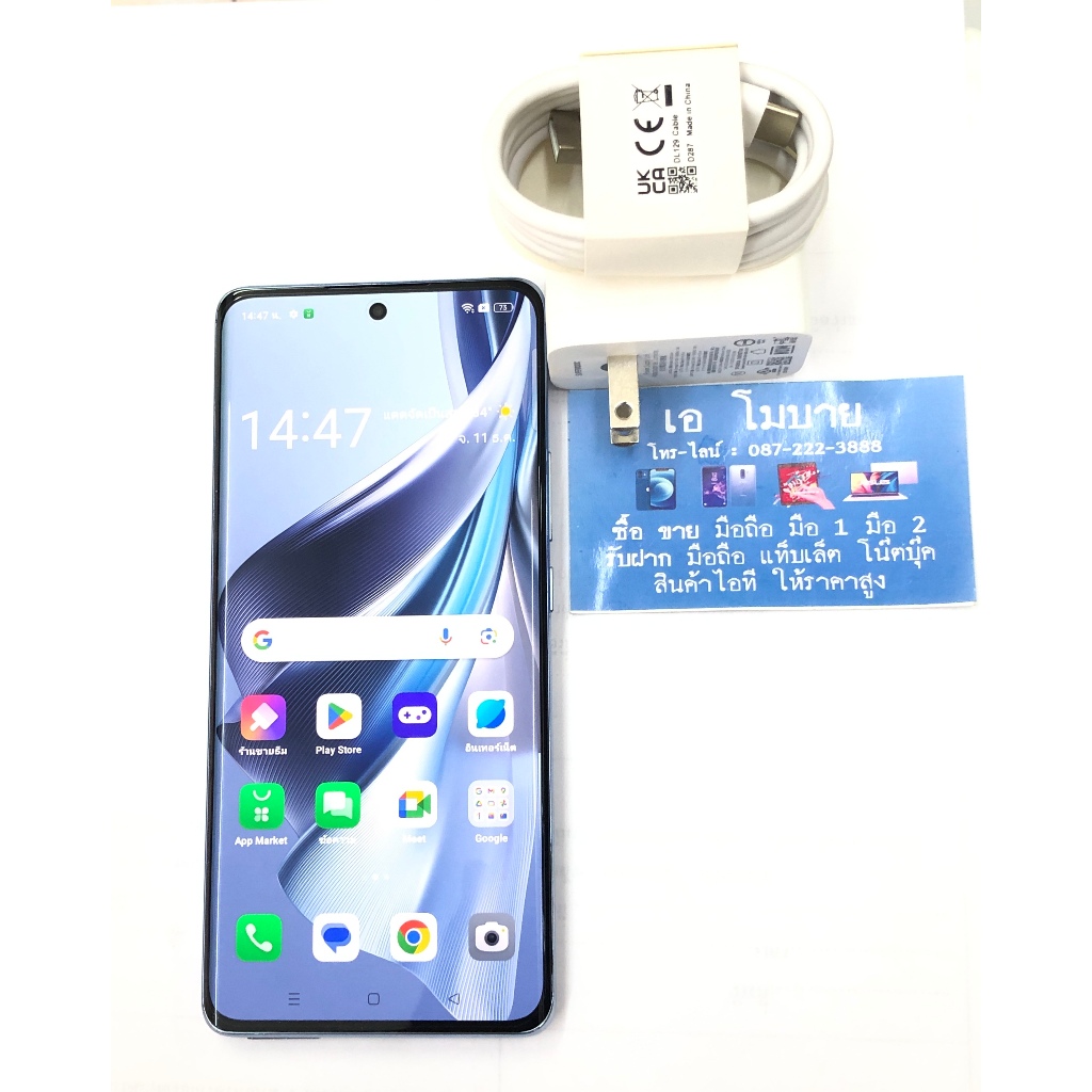 OPPO Reno10 5G 8/256 มือสอง สภาพใหม่ ประกันศูนย์ 10 เดือน