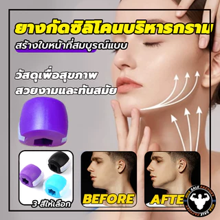 ยมืออาชีพสิ่งศัก กัดกล้ามเนื้อเทร ลูกบอลบริหารหน้า นเนอร์ซิลิโคนแก้ไขใบหน้ารูปร่างขากรรไกรล่างบรรทัดการออกกำลังกา