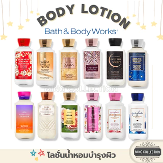 [ซื้อผ่าน𝑳𝑰𝑽𝑬ลด50%]⭐️โลชั่นทาผิว โลชั่นน้ำหอม Body Lotion ❣️𝐁𝐚𝐭𝐡 𝐀𝐧𝐝 𝐁𝐨𝐝𝐲 𝗪𝐨𝐫𝐤𝐬: 𝐁𝐨𝐝𝐲𝐂𝐚𝐫𝐞⁣⁣⁣⁣⁣⁣⁣⁣⁣⁣