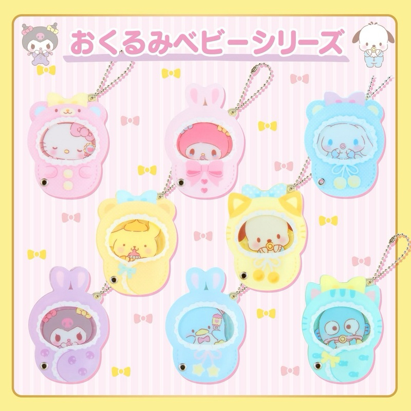 [SANRIO] Secret custom acrylic charm (waddle baby) ถุงนอนเด็กเล็ก