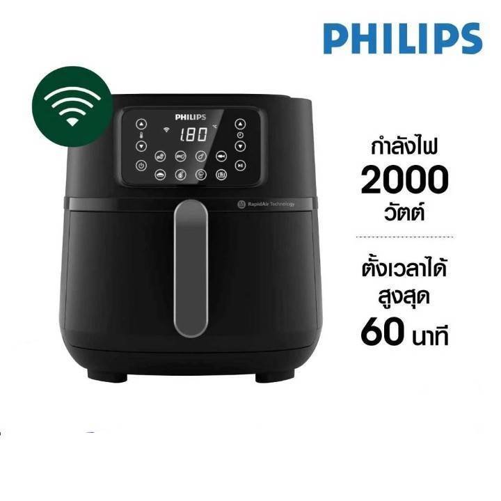 หม้อทอดไร้น้ำมัน PHILIPS HD9285/90 7.2 ลิตร รุ่นใหม่ล่าสุด