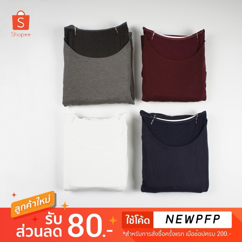 (12.12) ฮีทเทคกันหนาว ของผู้หญิง Extrawarm
