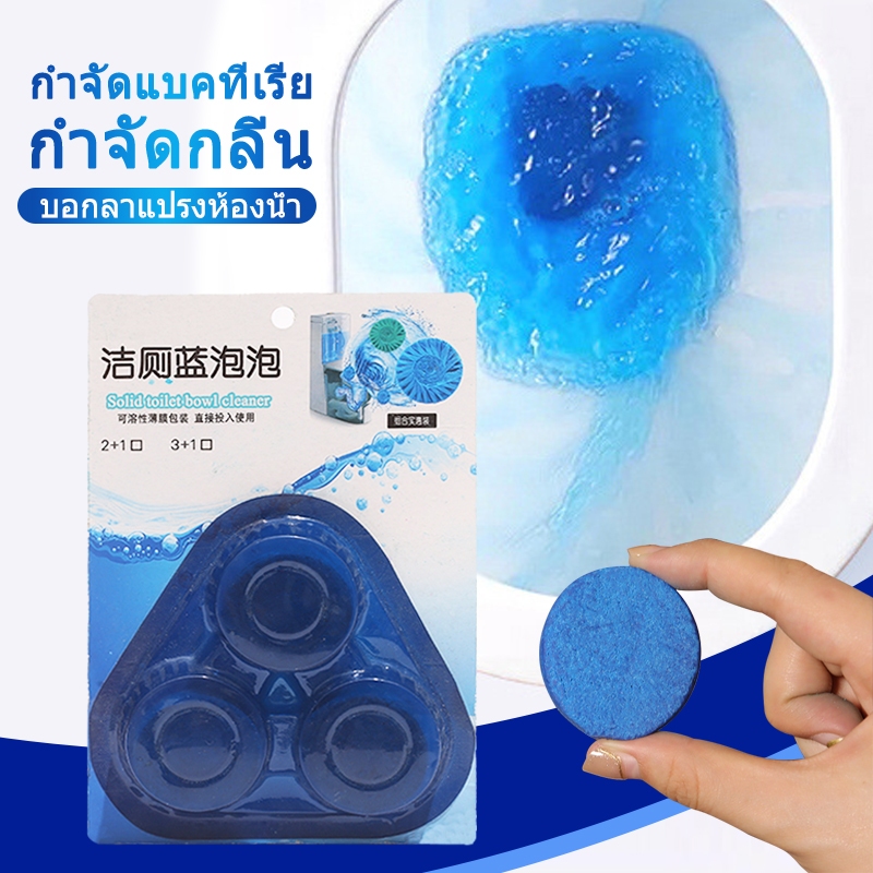 320G ที่ดับกลิ่นชักโครก น้ำยาดับกลิ่นชักโครก ดับกลิ่นชักโครก ลดกลิ่นเหม็นในห้องน้ำ ดับกลิ่นชักโครก 320g