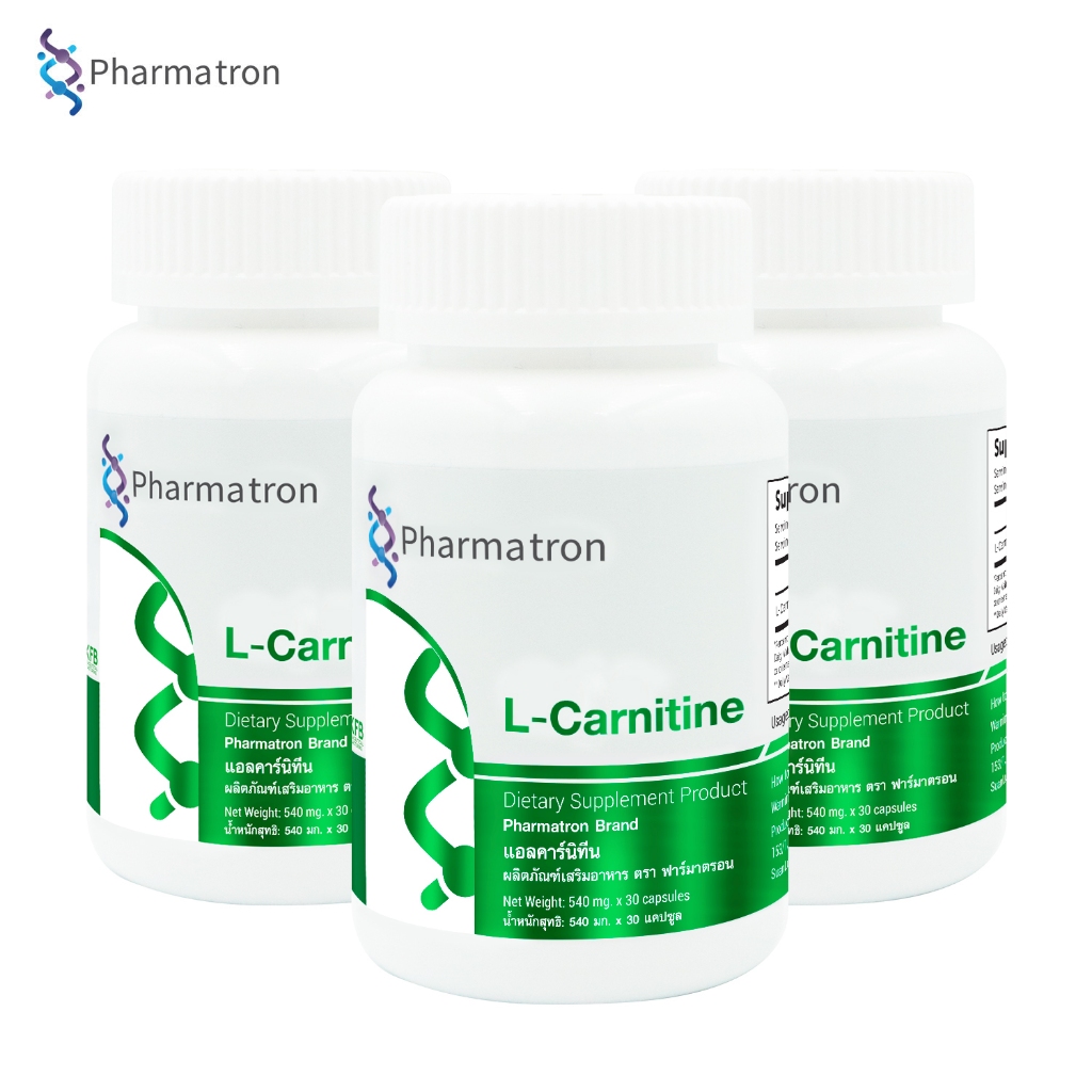 [แพ็ค 3 ขวด สุดคุ้ม] แอลคาร์นิทีน ฟาร์มาตรอน L-Carnitine Pharmatron แอล-คาร์นิทีน แอล คาร์นิทีน Carnitine