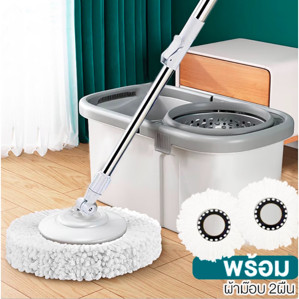 Kumall Spin Mopไม้ถูพื้น  พร้อมถังพลาสติก และ ผ้าม๊อบไมโครไฟเบอร์ 2 ผืน