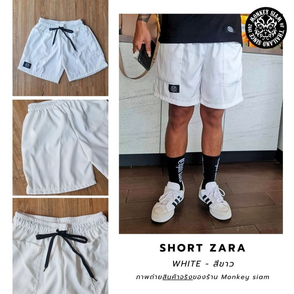 [ลดล้างสต็อก M-3XL] กางเกงขาสั้น ชายหญิง ผ้าซาร่า WHITE - ขาว Monkey siam อยู่ทรง นิ่ม ใส่สบาย ไม่ต้