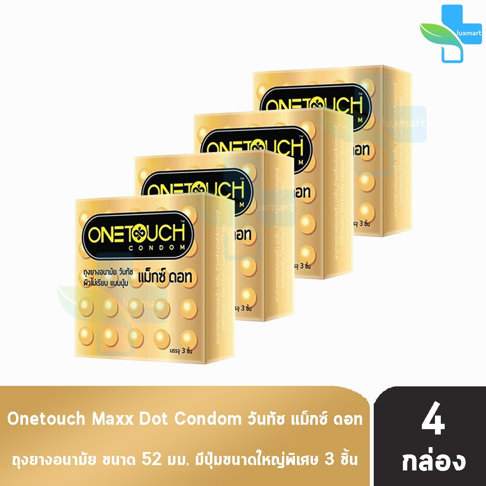 Onetouch Maxx Dot วันทัช แม็กซ์ดอท ขนาด 52 มม. บรรจุ 3 ชิ้น [4 กล่อง] JJ 5307 ผิวไม่เรียบ แบบปุ่ม ถุงยางอนามัย One touch
