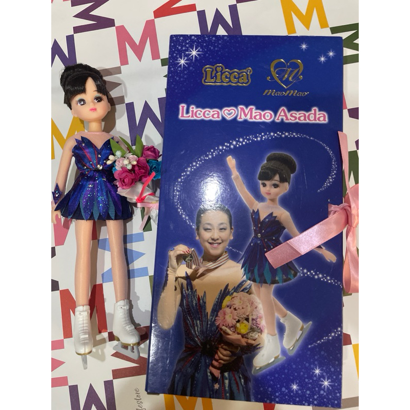 RARE Mao Asada x Licca chan doll Olympic Figure Skater Exclusive for JAPAN