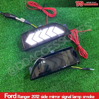 ไฟเลี้ยว กระจกมองข้าง ranger everest 2013 2014 2015 2017 201…