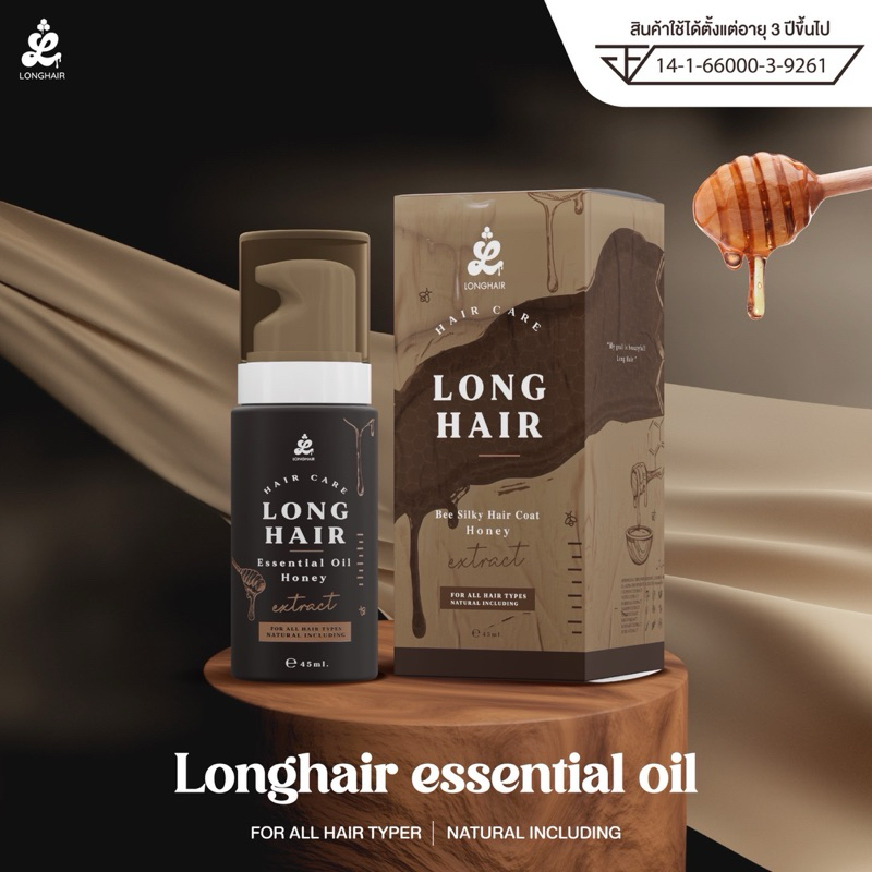 (ส่งฟรี)น้ำตบผมตัวดัง Long hair น้ำตบผมลองแฮร์ บำรุงฟื้นฟูผมเสีย เร่งผมยาว ผมสวยสุขภาพดี เซรั่มบำรุงผม