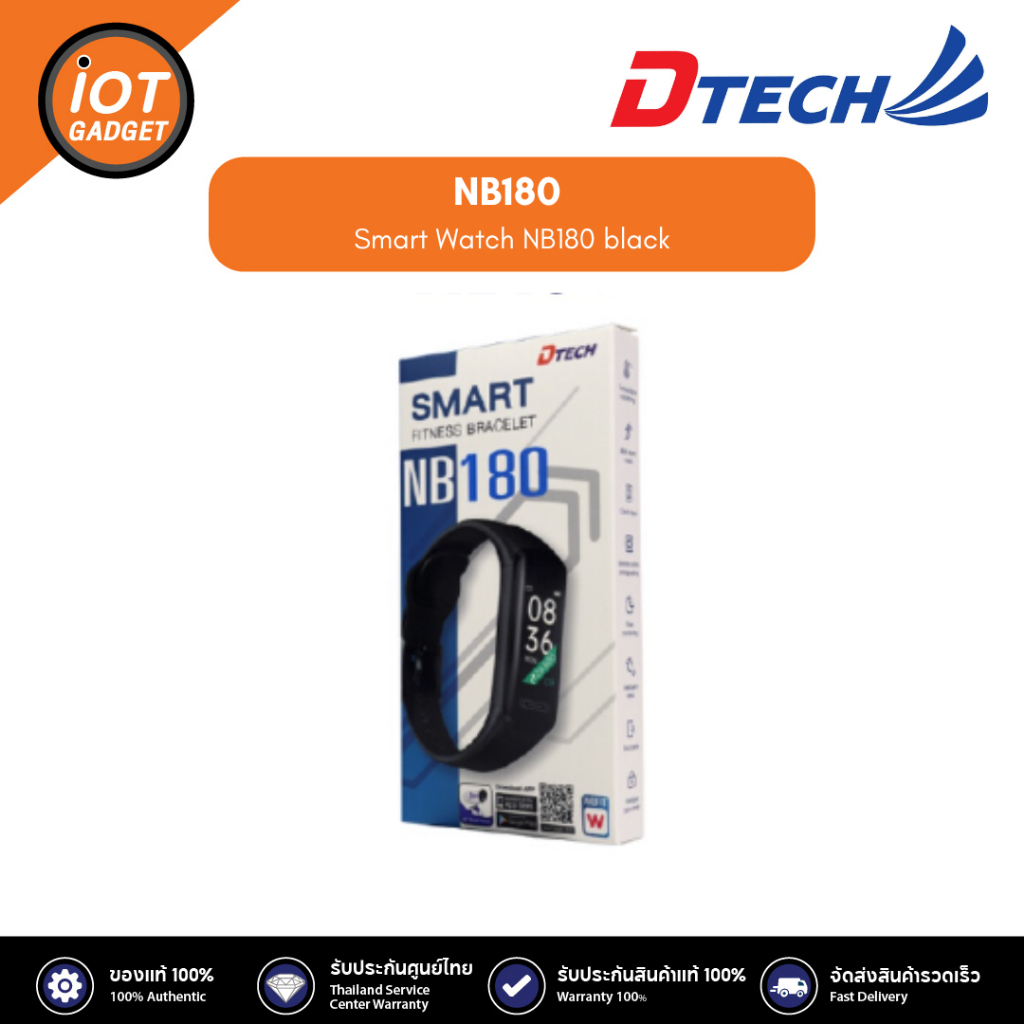 Dtech NB180 Smart Watch NB180 black ประกันศูนย์ 3ปี