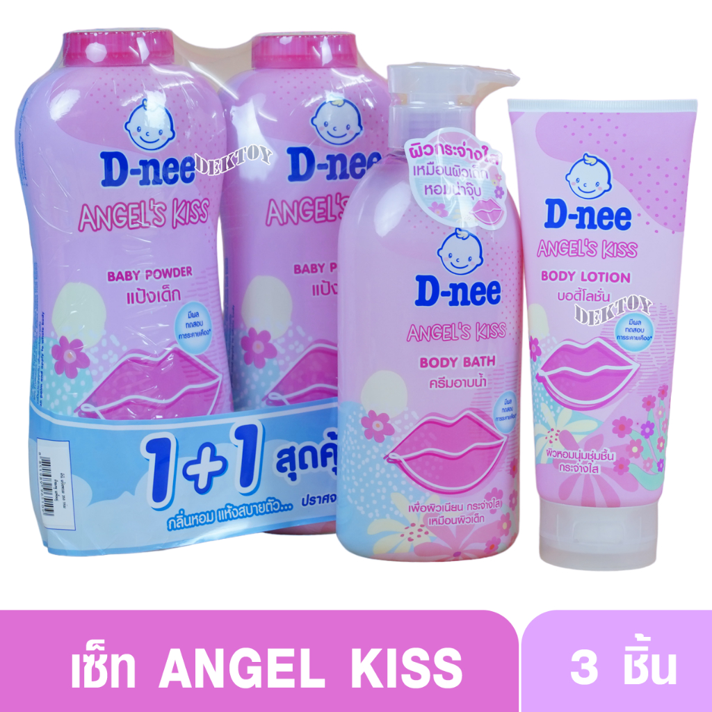 D-nee ดีนี่่ เซ็ท3ชิ้น ดีนี่แองเจิ้ลคิส D-nee Angel kiss
