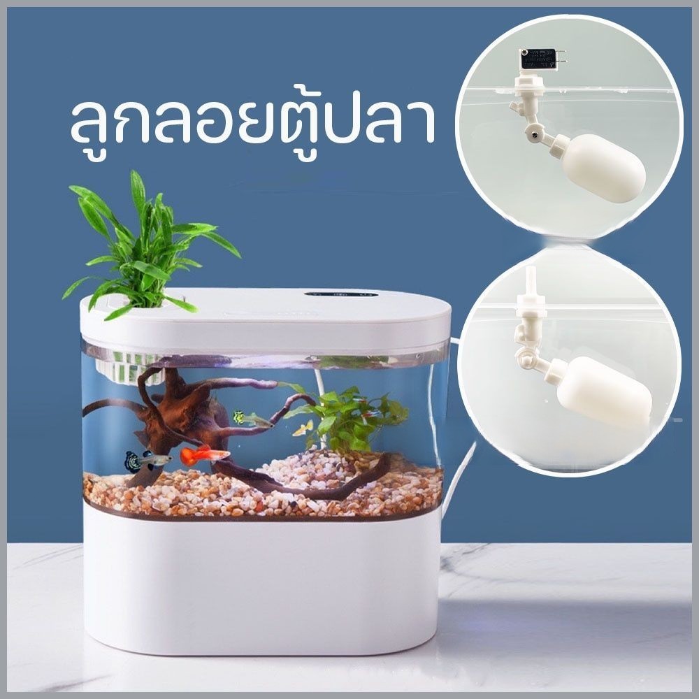 ลูกลอยเครื่องกรองน้ำ ลูกลอย สำหรับถังเก็บน้ำ แข็งแรง ทน แทงค์น้ำ  4หุน/6หุน float valve ราคา ถูกที่สุด ดีลบีเคเค แกลเลอรีภาพที่ 9