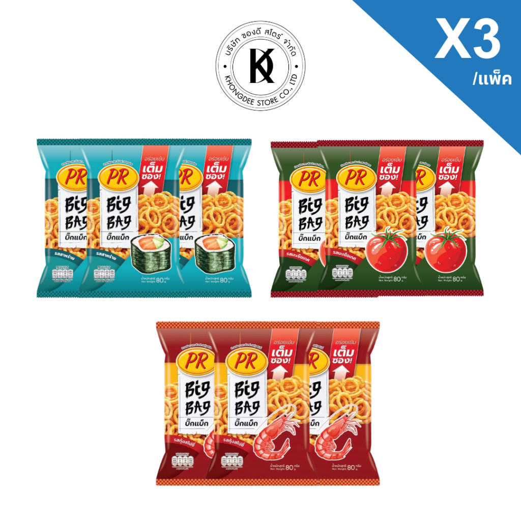 พีอาร์ ข้าวเกรียบ Big Bag รส กุ้งสไปชี่ มะเขือเทศ สาหร่าย 80 กรัม แพ็ค 3 ถุง