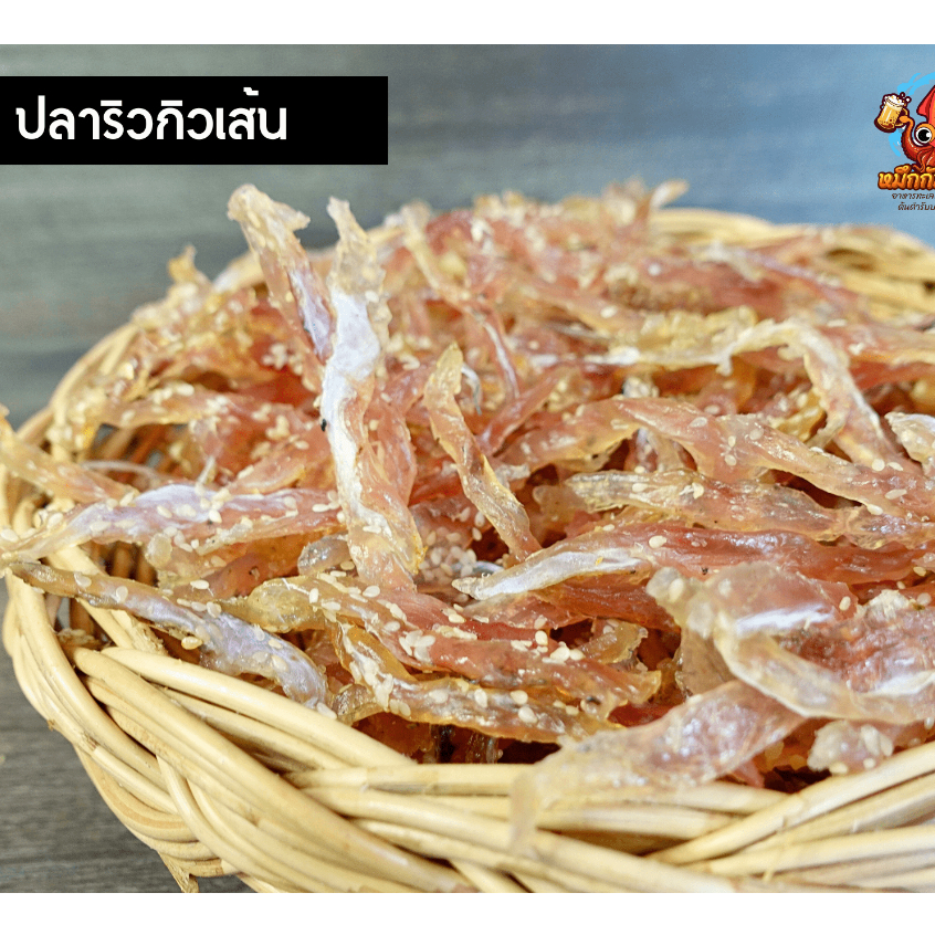 ปลาริวกิวเส้น ราคาส่ง โรงงานขายเอง !!