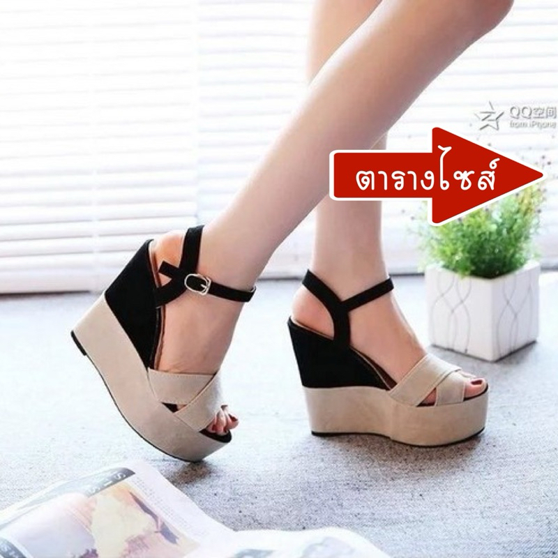 #24 สินค้าพร้อมส่ง รองเท้าส้นเตารีด ส้นตึก 4.25 นิ้ว