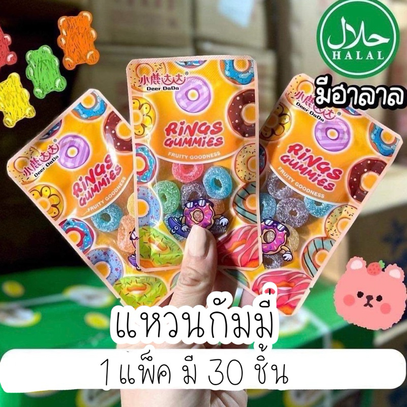 🏫ขนมหน้าโรงเรียน ราคาส่ง ยกแพ็ค มีให้เลือกหลายแบบ ราคาถูก เด็กๆชอบ😍😍😍 - รูปที่ 2