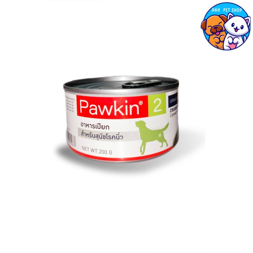 Pawkin 2 Urinary Care อาหารเปียก สำหรับสุนัข โรคนิ่ว 200 g.