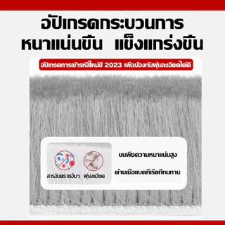 15เมตร 3Mเทปซีลขอบประตู หน้าต่าง สักหลาด ตู้โชว์ กันฝุ่น กันแมลง เหนียวดีและใช้งานได้นาน