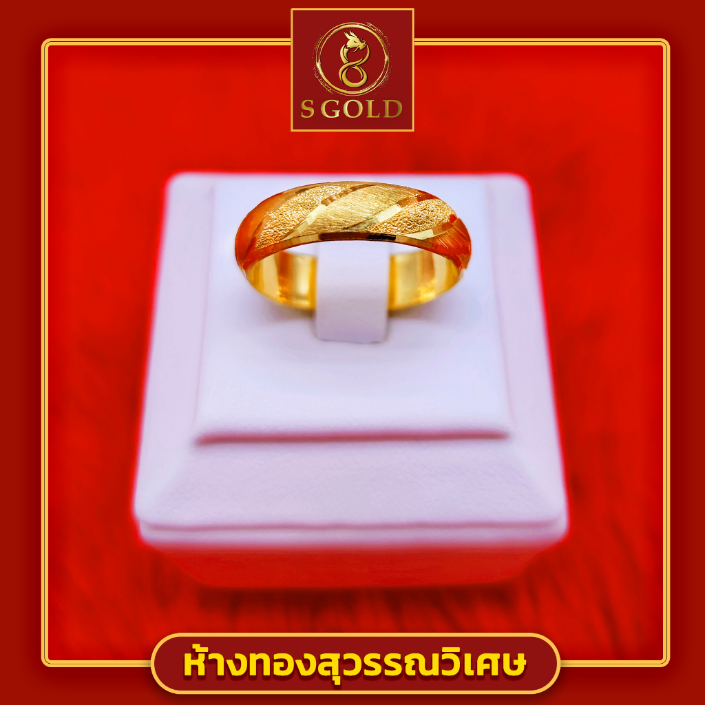 แหวนทอง ครึ่งสลึง ทองคำแท้ 96.5% ลายแฟชั่นเกลียวริ้ว #GoldRing // "Galadriel" // 1.9 grams // 96.5% Thai Gold