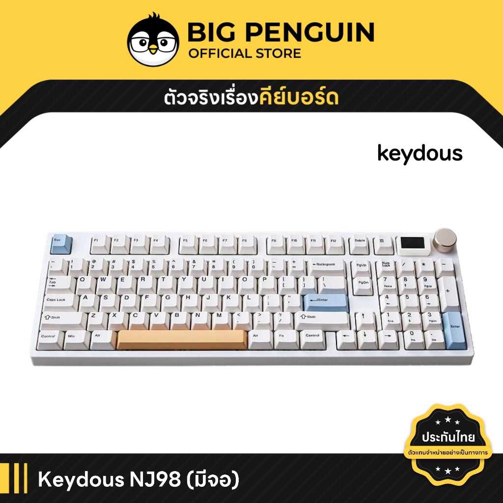 [โค้ดคุ้มลด 20%] Keydous NJ98 TFT Screen คีย์บอร์ดไร้สาย Bluetooth Wireless Mechanical Keyboard คีย์