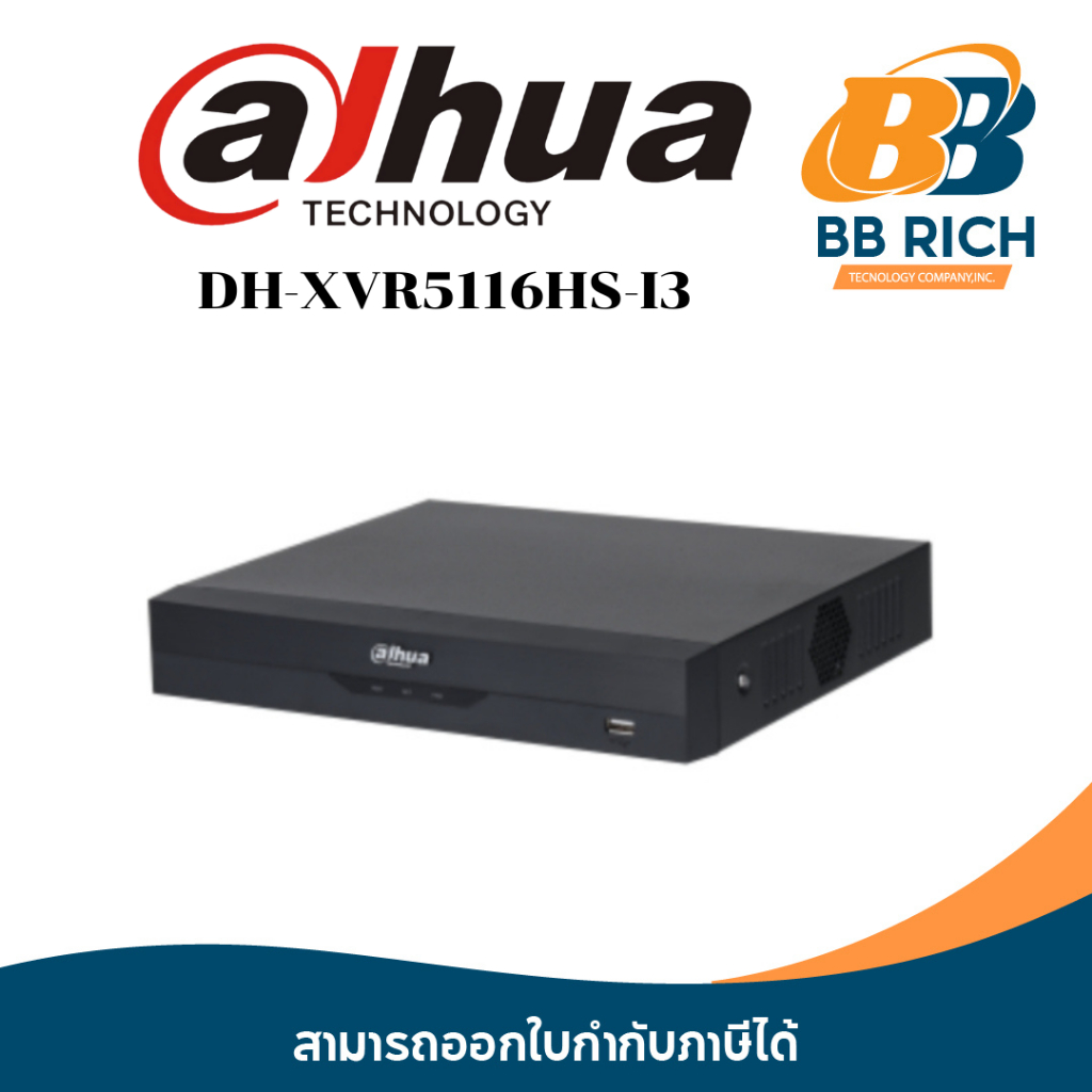 DVR 16CH. HDCVI DAHUA#XVR5116HS-I3
