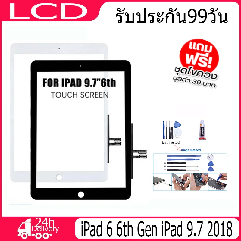 ทัส  iPad 6 6th Gen iPad 9.7 2018 Display ทัสA1893 A1954