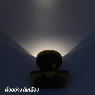 ไฟฉายคาดหัว รุ่น PAE-108 ไฟฉายคาดศรีษะ แสงขาว / แสงเหลือง ไฟคาดหัวLED กันน้ำ ปรับหรี่แสงได้ ส่องได้ระยะไกล ของแท้