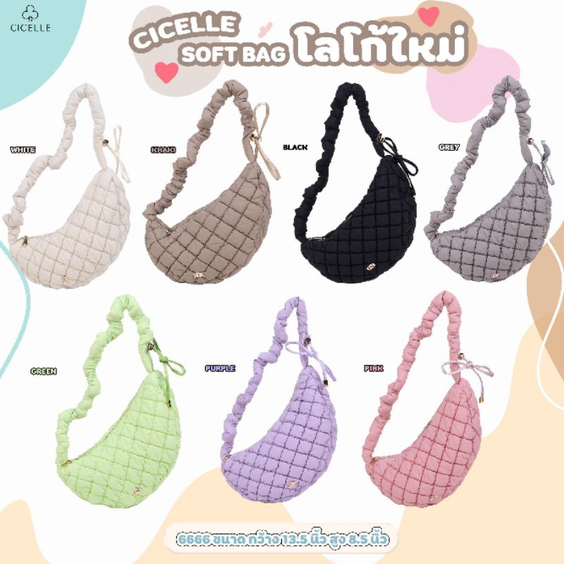 CICELLE soft bag โลโก้ใหม่ กระเป๋าทรงนุ่มนิ่มเกาหลี แบรนด์ CICELLE (ซีเซล) #6666