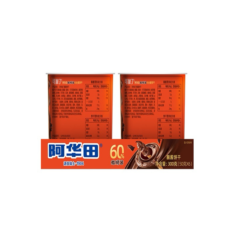 [ของแท้ 100%] Ovaltine Biscuit บิสกิต จิ้ม ช้อคโกแลต ขนาด 50g นำเข้าจากต่างประเทศ - รูปที่ 3