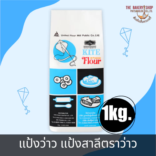 แป้งว่าว แป้งสาลีตราว่าว
