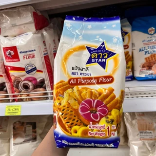 แป้งดาวฟ้า แป้งสาลีดาวฟ้า 1 Kg.
