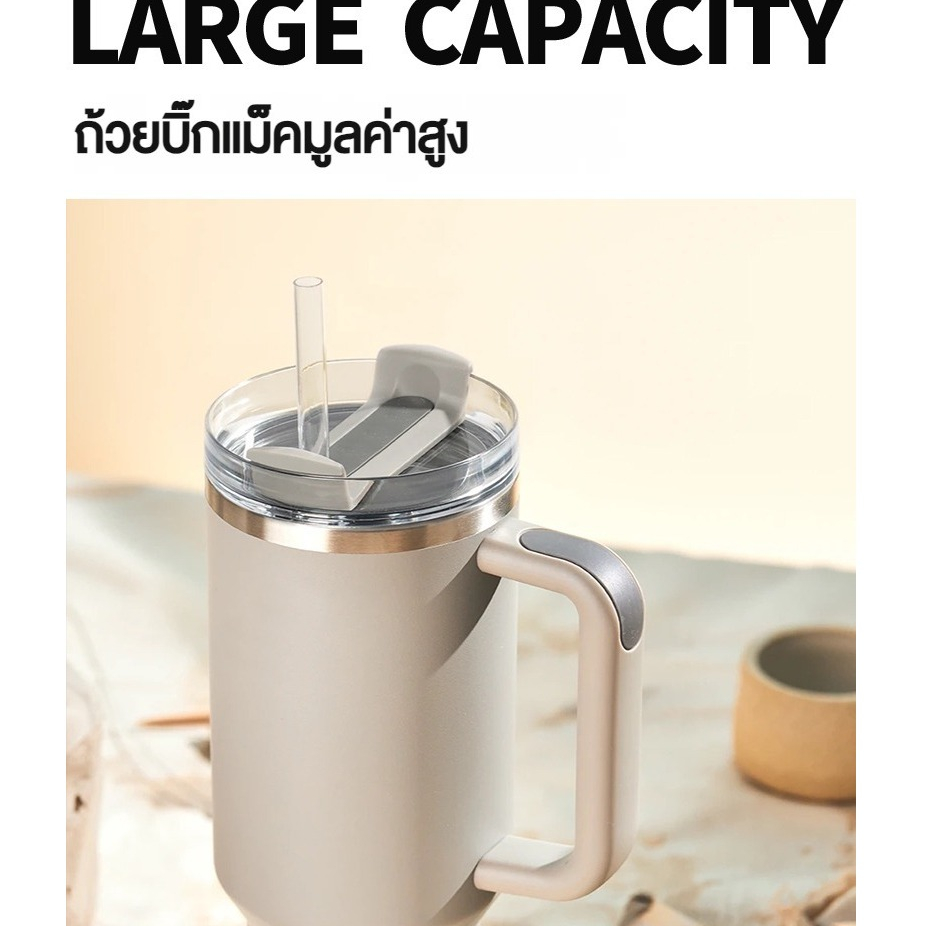 แก้วเก็บความเย็น Tyeso รุ่นมีหูหิ้วมีหลอด กระติกน้ำ40OZ/1200ml สแตนเลสเกรด 304 รับประกันไอน้ำไม่เกาะแก้ว 5 สี