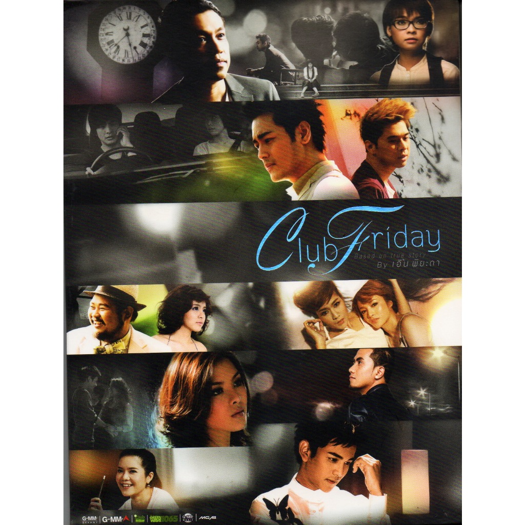 CD,Club Friday Based on true story By เอิ้น พิยะดา (รวมศิลปิน)(V.A.T)(2555)