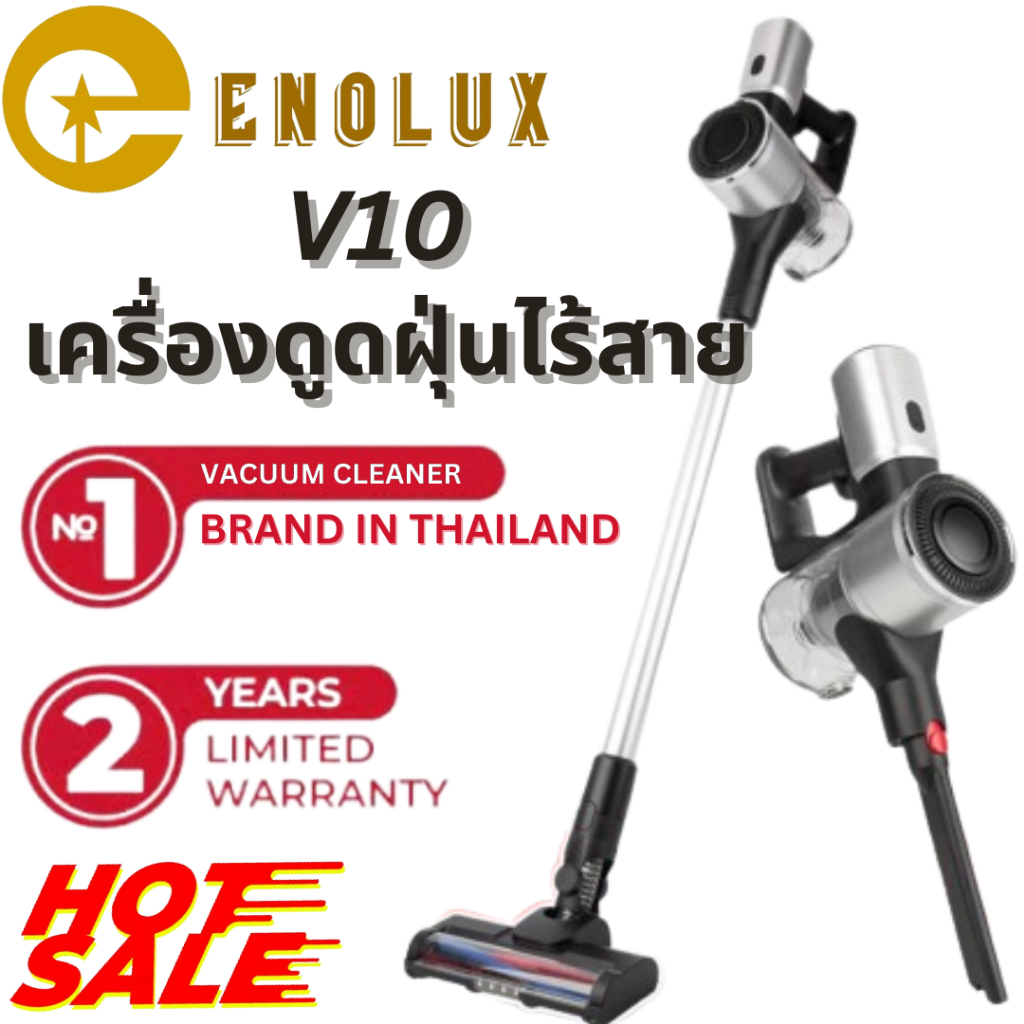 จากประเทศไทย???? Enolux  V10 เครื่องดูดฝุ่นในรถยนต์ไร้สาย 120W แบตเตอรี่แบบชาร์จได้