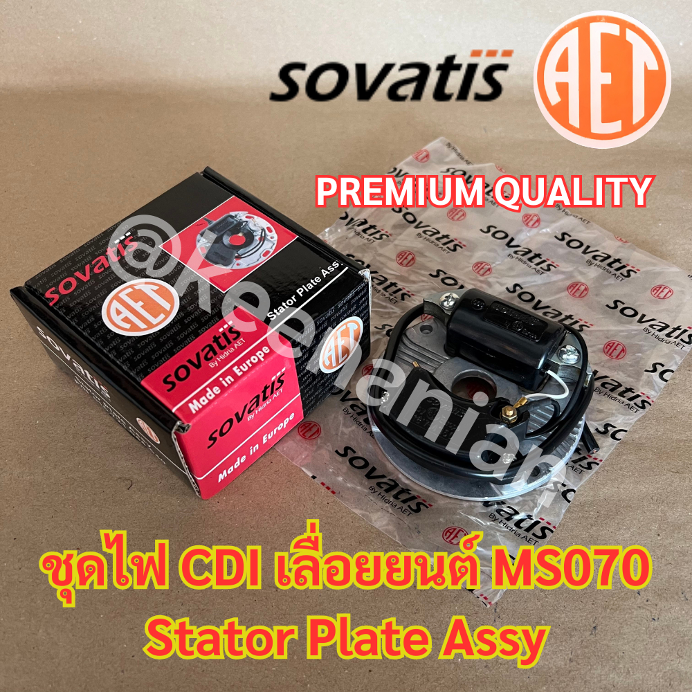 ชุดจานไฟ CDI เลื่อยยนต์ MS070 AET Made in Europe ยุโรป 070 เลื่อยใหญ่ ชุดCDI ชุดจานCDI CDI070 จานCDI