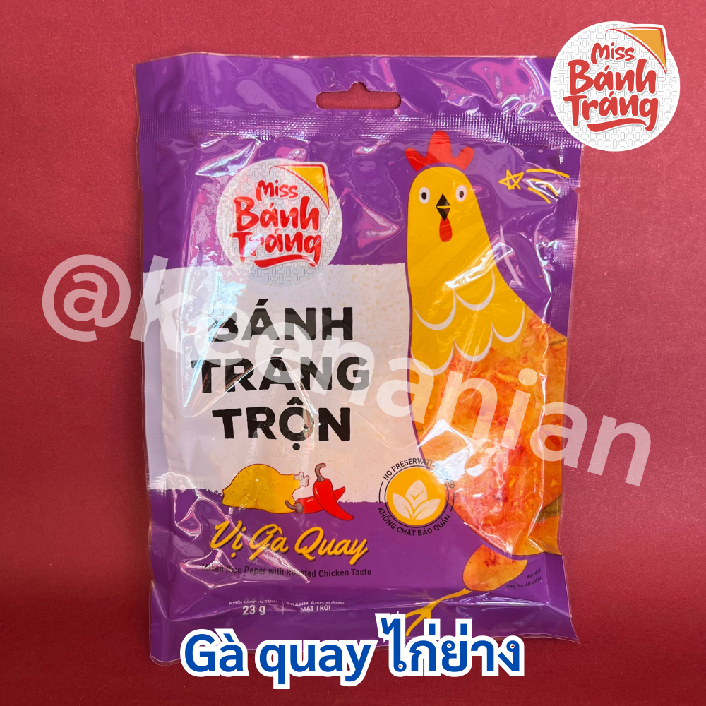 miss bánh tráng & đức huy – MixedRicePaper ขนมกระดาษเวียดนาม ขนมพลาสติก ขนมใบเมี่ยงปรุงรส ยำแผ่นแป้งเวียดนาม แป้งคลุกผง ราคา ถูกที่สุด ดีลบีเคเค แกลเลอรีภาพที่ 9