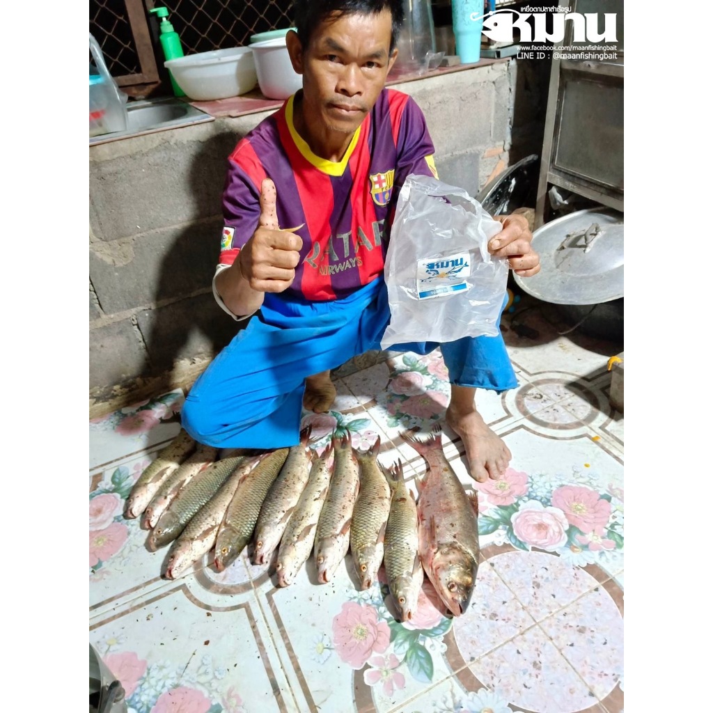 เหยื่อหมาน | เหยื่อตกปลาหมาน รำโปรตีน สูตรเข้มข้น ชุด 2 ถุง (รวม 900 กรัม) - รูปที่ 7