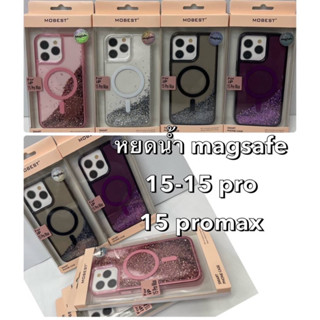 New🎉Mobest 💯case เคสตู้น้ำ น้ำไหล แม่เหล็ก Magnetic Charger …