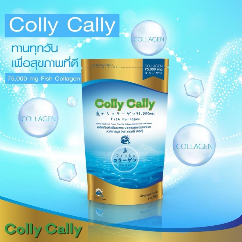 Colly Cally Fish Collagen