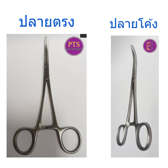 Rochester Forcep / Artery Forcep ยี่ห้อ EM