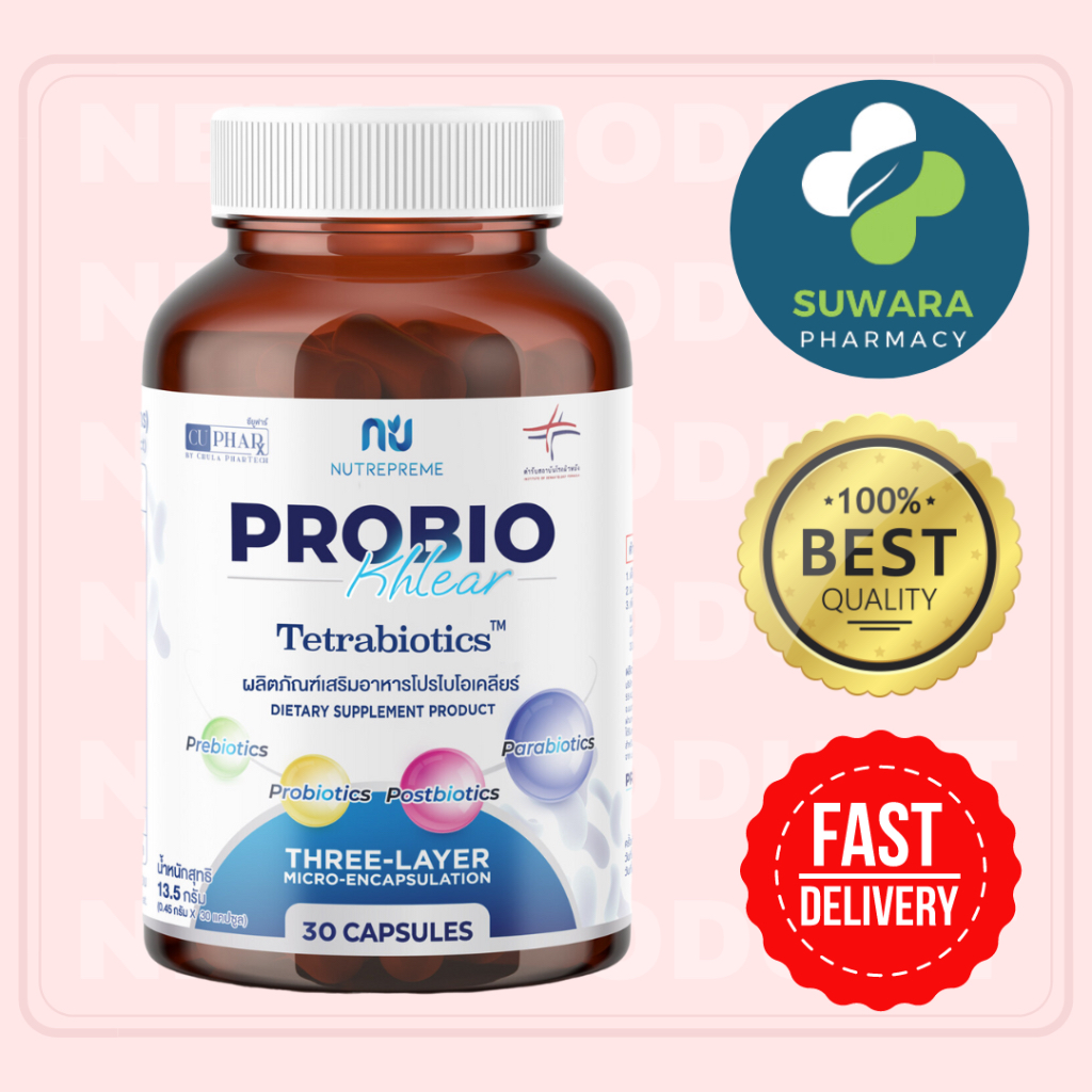 Probio khlear Probiotics โพรไบโอติกส์ เภสัชจุฬา 30 แคปซูล จุลินทรีย์ probac พรีไบโอติก ซินไบโอติก
