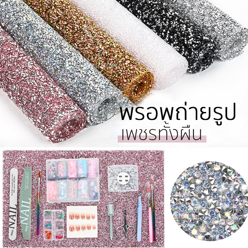 แผ่นเพชรปูถ่ายรูป สำหรับช่างทำเล็บ ผ้ารองถ่ายรูปหรือเป็นพร็อพถ่ยรูป เพชรวิ้งวิ้ง เพชรคริสตัลแผ่น Nail Prop